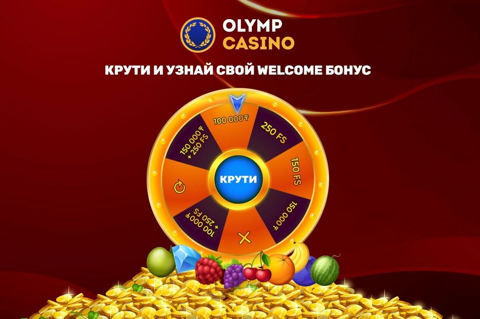 Olimp Online kazino tomonidan ishlatiladigan bonuslar