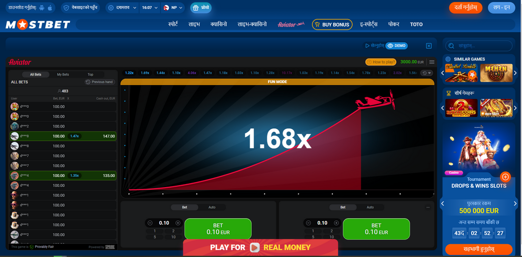 Mostbet Mobil Proqramı